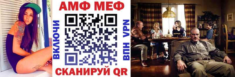 Amphetamine 98%  купить наркоту  Сарапул 
