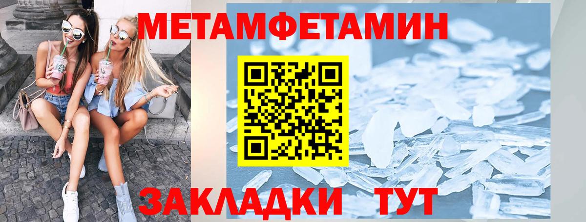 АМФЕТАМИН Розовый Сарапул