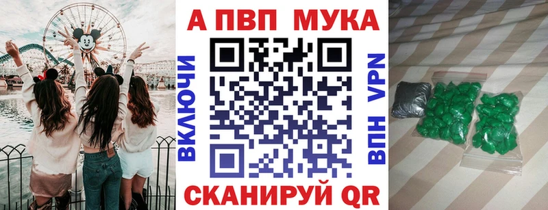 A PVP кристаллы  Сарапул 