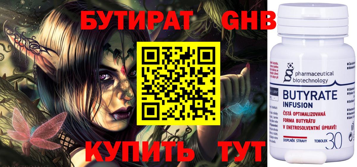 Кокаин  Лсд 25  NBOMe  Сарапул  ТГК  Бошки Шишки  Мефедрон   APVP СК кристаллы  ГАШИШ  Вход с VPN 
