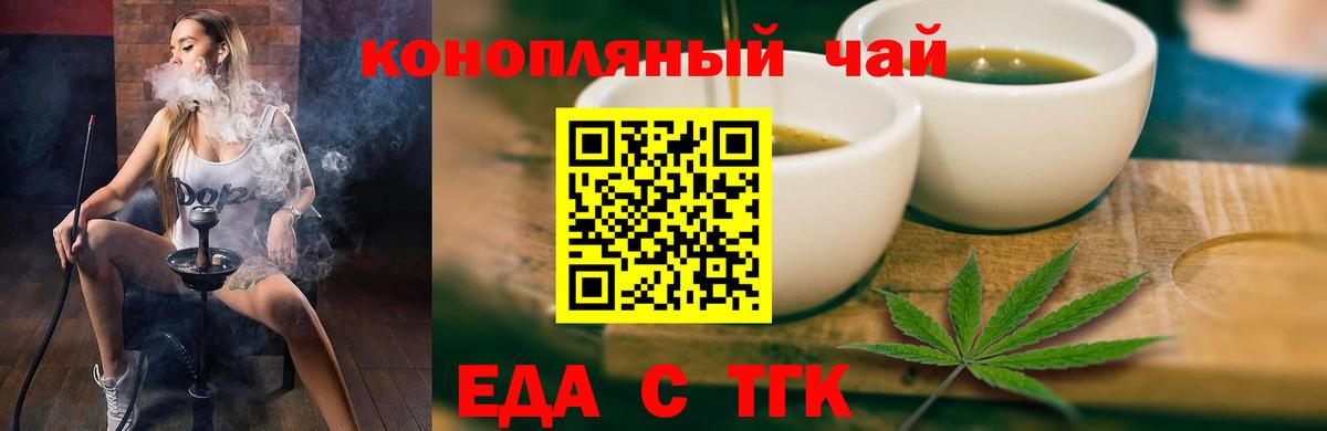 Cannafood марихуана  Вход с VPN  Сарапул 