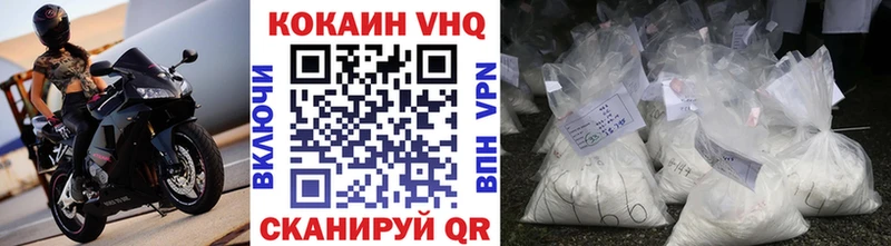 КОКАИН 98%  купить закладку  Сарапул 