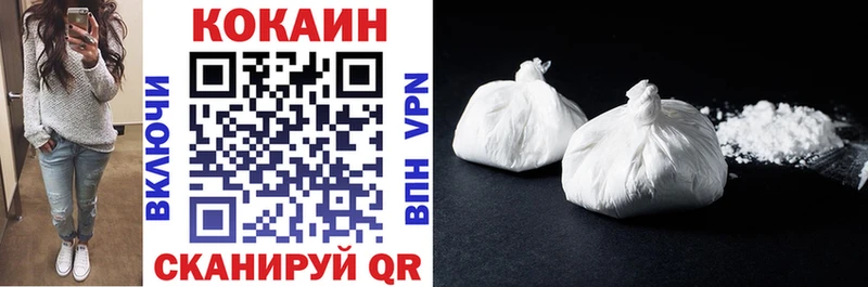 КОКАИН VHQ Сарапул