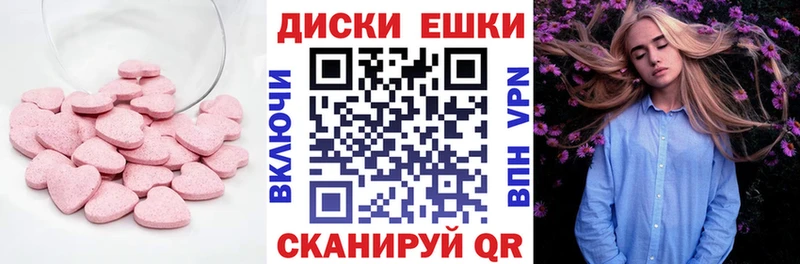 где найти наркотики  Сарапул  Ecstasy 99% 