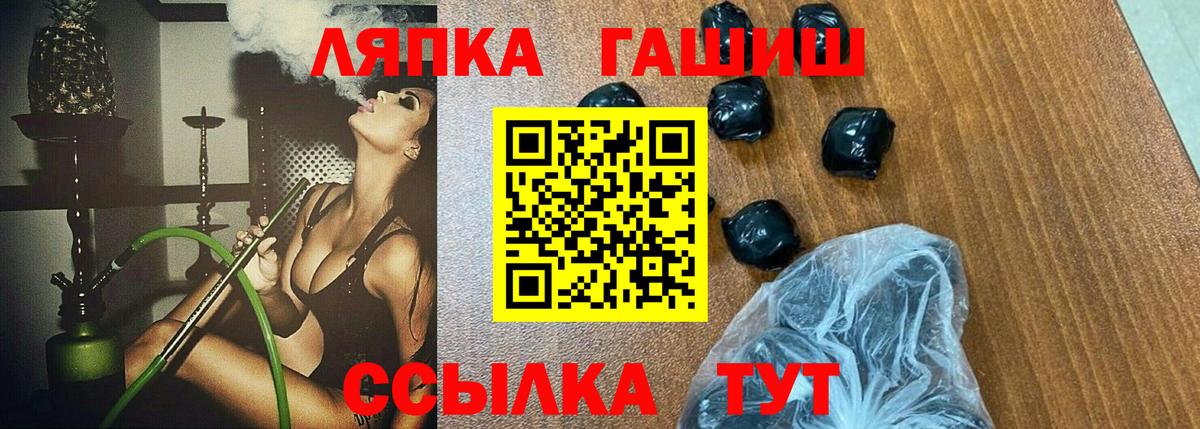 ГАШИШ индика сатива Сарапул