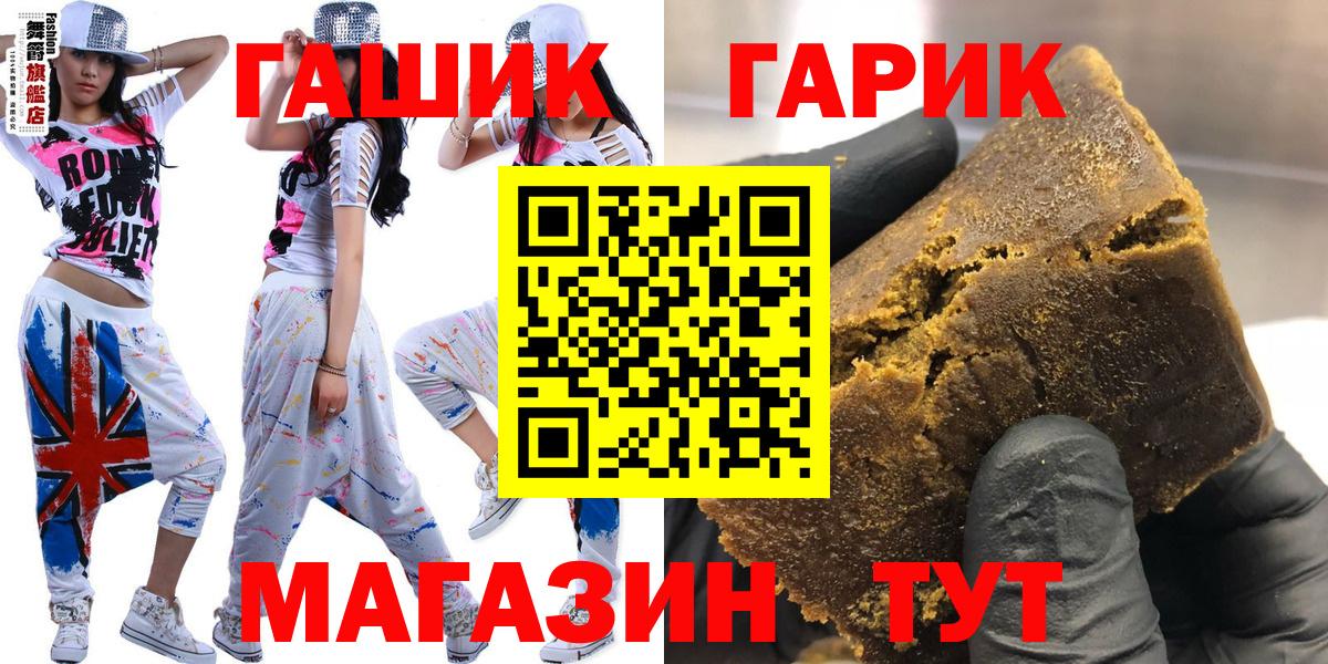 ГАШ Cannabis  Вход с VPN  ГАШИШ индика сатива  Гашиш  Сарапул 