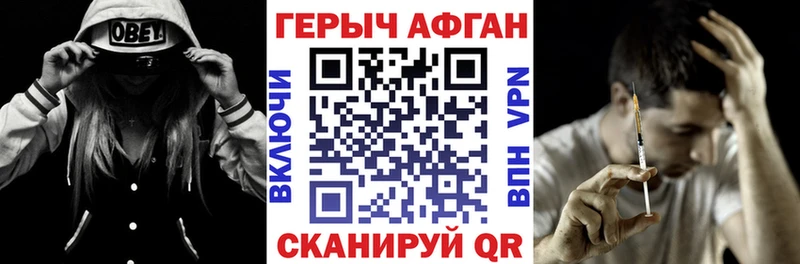 купить наркоту Сарапул Героин VHQ