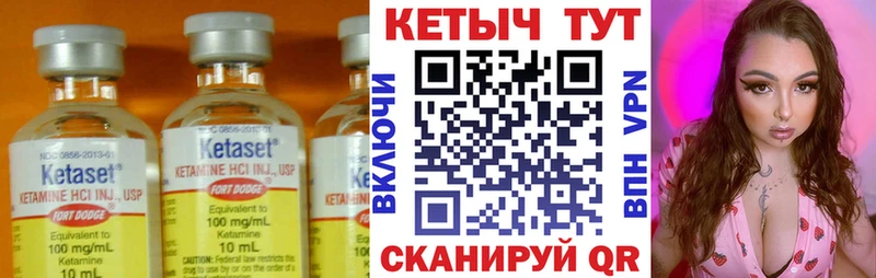 КЕТАМИН VHQ  Сарапул 