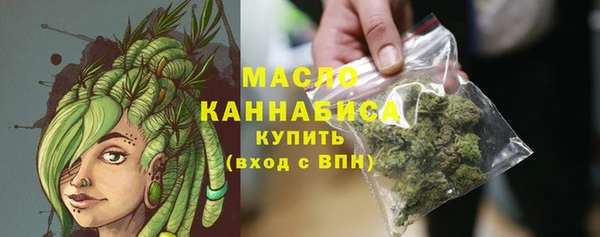 герыч Мегион