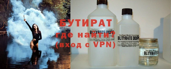 герыч Мегион