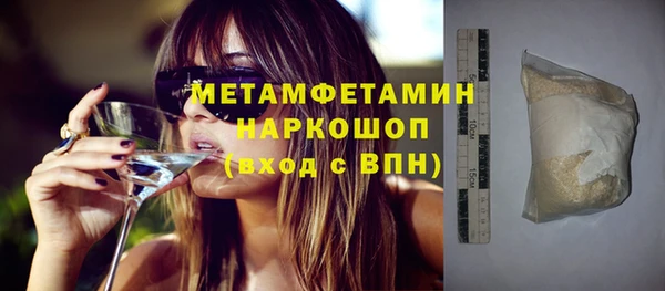герыч Мегион