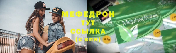 герыч Мегион