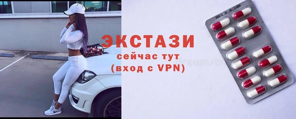 герыч Мегион