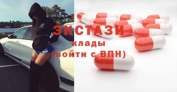 mix Медвежьегорск