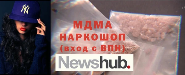 хмурый Медногорск