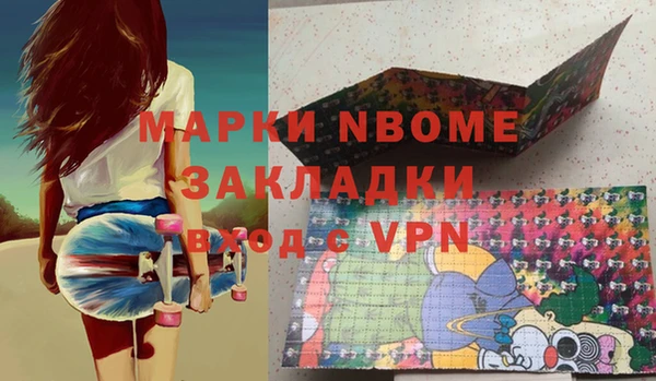 mix Медвежьегорск