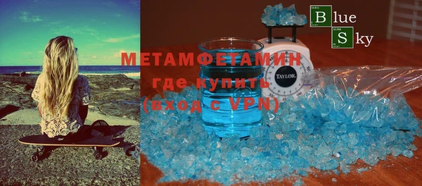 хмурый Медногорск
