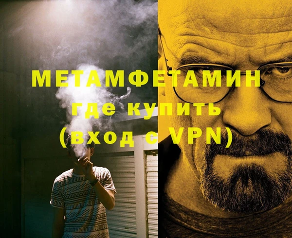 герыч Мегион