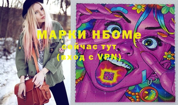 герыч Мегион