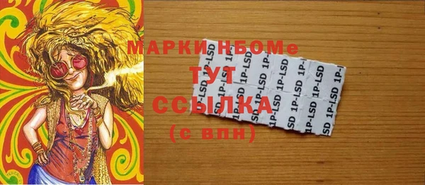 герыч Мегион