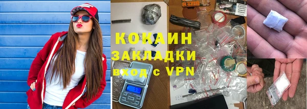 mix Медвежьегорск