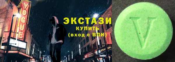 герыч Мегион
