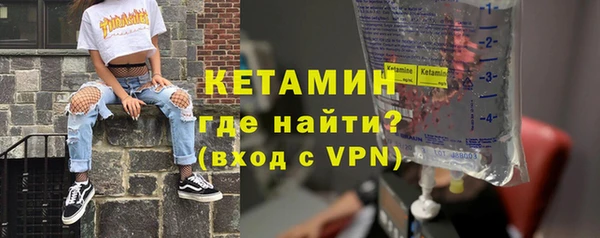герыч Мегион