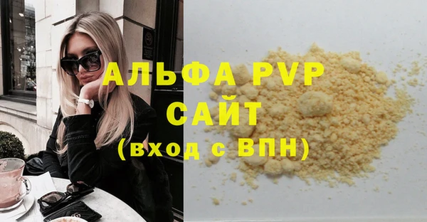 герыч Мегион