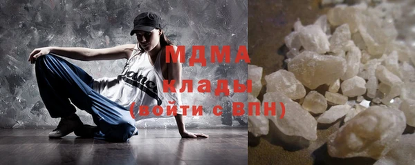 герыч Мегион