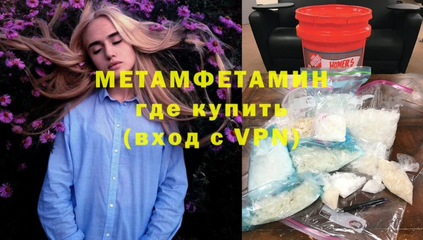 герыч Мегион