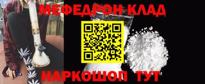 2c-b Наро-Фоминск