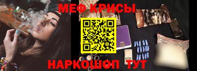 мефедрон мука Нарткала