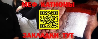 2c-b Наро-Фоминск