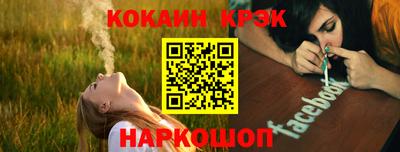 мефедрон мука Нарткала