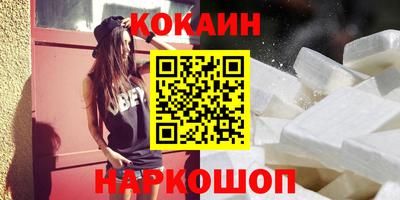 мефедрон мука Нарткала