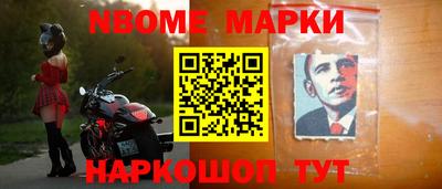 2c-b Наро-Фоминск