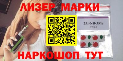 2c-b Наро-Фоминск