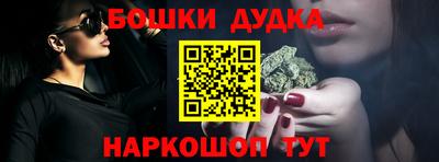 2c-b Наро-Фоминск