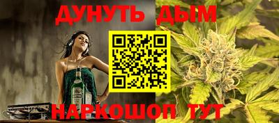 2c-b Наро-Фоминск