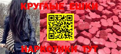 2c-b Наро-Фоминск