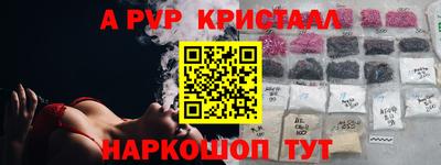 мефедрон мука Нарткала