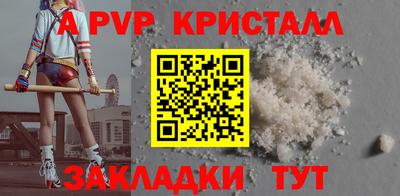 мефедрон мука Нарткала