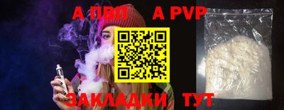 твердый Нальчик