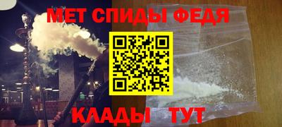 2c-b Наро-Фоминск