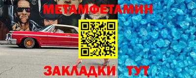 мефедрон мука Нарткала