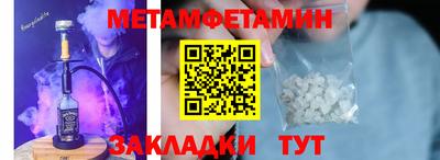 мефедрон мука Нарткала
