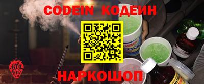 стаф Старая Купавна