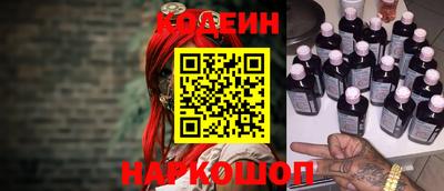 2c-b Наро-Фоминск