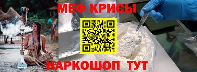 мефедрон мука Нарткала
