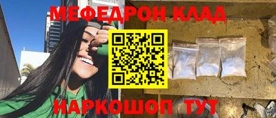 2c-b Наро-Фоминск